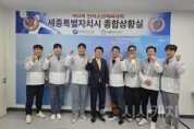 f_제54회 전국소년체육대회에서 세종시선수단 메달 19개 쾌거!1.jpg