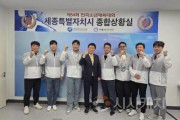 f_제54회 전국소년체육대회에서 세종시선수단 메달 19개 쾌거!1.jpg