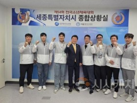 f_제54회 전국소년체육대회에서 세종시선수단 메달 19개 쾌거!1.jpg