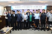 f_운수종사자 간담회 1.jpg