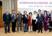 대전시의회, 도시철도 2호선 건설에 따른 시민불편 줄일 방안 찾아야