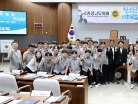 f_0528_청소년 의회 교실 천안 북일고01.jpg