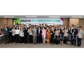 f_250528_충남도의회 제4기 의정모니터 위촉식_01.JPG