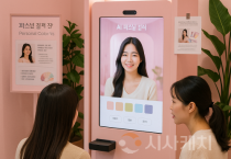 f_K컬처박람회추진단(뷰티관-트위닛 피부 분석).jpg