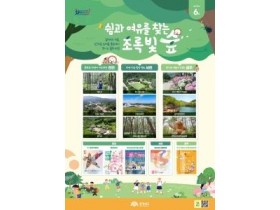 f_월간충남_6월_최종_포스터.jpg
