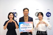 f_1. 한국섬진흥원, 인구문제 인식개선 캠페인.JPG