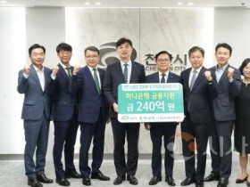 [크기변환]사본 -일자리경제과(하나은행과 소상공인 특례보증 업무협약) (3).jpg