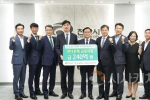 [크기변환]사본 -일자리경제과(하나은행과 소상공인 특례보증 업무협약) (3).jpg