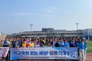 f_보도자료(아산교육지원청, 2025 아산시학교운영위원장협의회·아산학부모회협의회 추진 교통안전캠페인 실시)1.jpeg