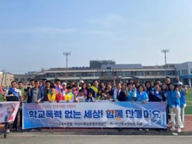 f_보도자료(아산교육지원청, 2025 아산시학교운영위원장협의회·아산학부모회협의회 추진 교통안전캠페인 실시)1.jpeg