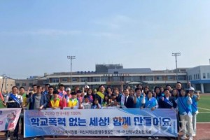 f_보도자료(아산교육지원청, 2025 아산시학교운영위원장협의회·아산학부모회협의회 추진 교통안전캠페인 실시)1.jpeg