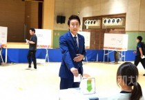 f_임채성 의장, &quot;사전투표했습니다!” (1).JPG