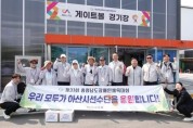 f_사진1_아산시의회가 아산시 대표 선수단과 함께 기념 촬영과 응원을 하고 있다.JPG