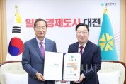 [크기변환]대전시, 이창기 대전디자인진흥원 제3대 원장 임명.jpg