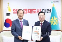[크기변환]대전시, 이창기 대전디자인진흥원 제3대 원장 임명.jpg