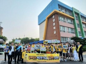 f_보도자료(아산교육지원청, 제38회 세계 금연의 날 맞아 등굣길 학교 흡연 예방 캠페인 전개)1.jpg
