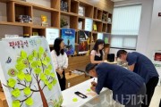f_1. 천안교육지원청, 제38회 세계 금연의 날 기념 캠페인 실시 (2).jpg