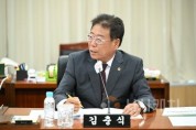 f_김충식 부위원장.jpg