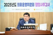 f_김영현 위원장.jpg