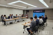 f_2. 아산시, 지역경제 활성화 위한 ‘산업단지 사업시행자 회의(2차)’개최 (1).jpeg