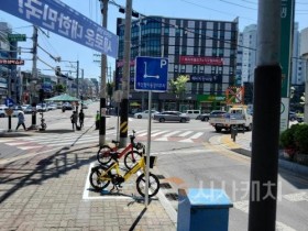 f_건설도로과(개인형 이동장치 주차장).jpeg