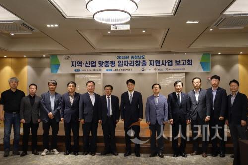 [크기변환][사진] 25.06.02. 충남인자위, 지역·산업 맞춤형 일자리창출 지원사업 추진.JPG