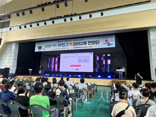 f_1. 아이들은 다 그래~ (1).jpeg