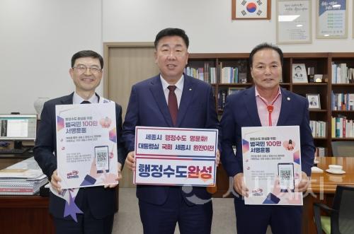 f_왼쪽부터_김하균_세종시_행정부시장__이범석_청주시장__김현기_청주시의회_의장(운영지원과).jpg