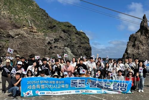f_2025년 독도 탐방 사진.jpg