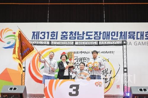 f_1. 아산시, 제31회 충청남도 장애인체육대회 종합 3위 쾌거.jpg