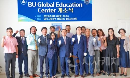f_250604_보도자료(백석대,  태국 치앙라이에 ‘BU Global Education Center’ 개소)_사진2.jpg