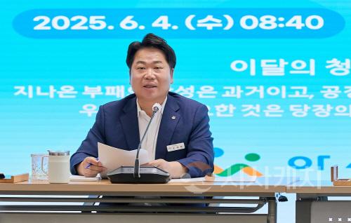 [크기변환]사본 -1. 오세현 아산시장 "대선과 정치 구도 변화, 적극 활용” 주문 (1).jpg