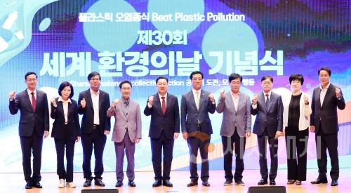 f_2. 대전시, 제30회 세계 환경의 날 기념행사 성료1.jpg