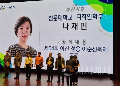 f_사진 1. 아산시장 표창장 기념 사진.jpg