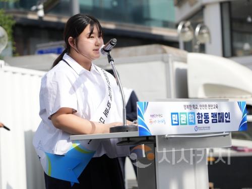 f_1. 청소년은 우리가 지킨다!, 천안교육지원청 합동 캠페인 개최 (1).jpg