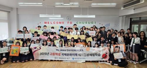 f_세계로 넘나드는 세종시 고등학생들의 힘찬 도약!1.jpg