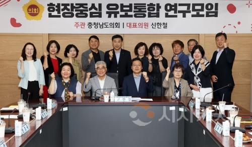 f_250605_현장중심 유보통합 연구모임 (1).JPG