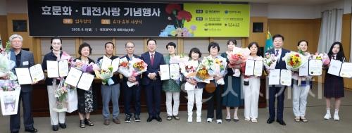 f_1. 대전시, 효문화․대전사랑 실천 위한 민·관 협력 강화1.jpg