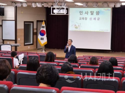 f_보도자료(아산교육지원청, 2025 상반기 유치원 교원 역량강화 연수).jpg