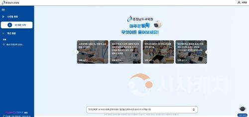 f_사진_생성형 인공지능(AI) ‘마주온 톡톡’ 서비스 개통!.jpg