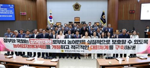 f_0610_농어업재해 대응체계 강화를 위한 농어업재해대책법 개정 촉구 건의안(이연희 의원 대표발의).jpg