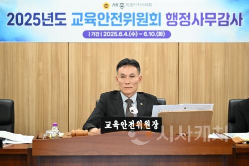 f_윤지성 위원장.jpg
