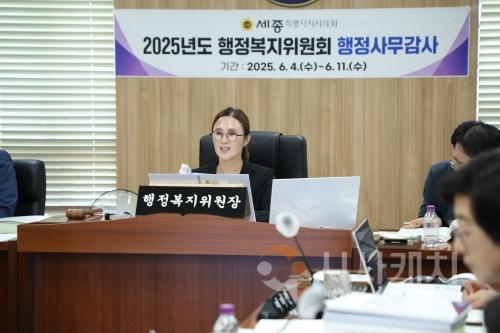 f_김현미 위원장.jpg
