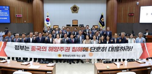 f_0610_중국의 서해 불법 구조물 설치, 철거 촉구 건의안(방한일 의원 대표발의).jpg