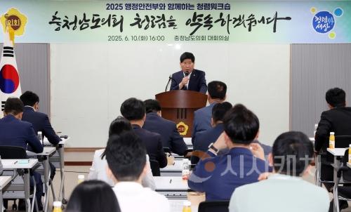 f_250610_반부패 청렴 및 행동강령교육 (홍성현 의장 인사말씀).jpg
