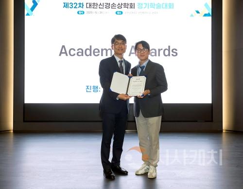 f_왼쪽부터 황선철 대한신경손상학회 회장과 단국대병원 윤정호 교수.jpg