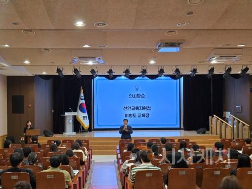 f_1. 천안교육지원청, 2026학년도 특수교육대상자 선정·배치를 위한 연수 실시 (2).jpg