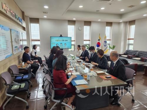 f_사진_‘2025년 한·일 특수교육 공동협의회’ 개최.jpg
