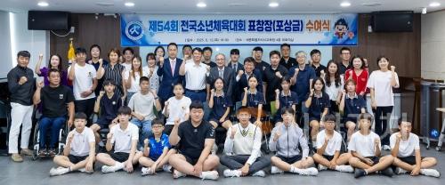 f_세종시교육청, 제54회 전국소년체육대회 입상자 시상식 개최1.jpg