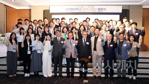 f_사진1 순천향대 RISE 사업단 출범식에 참석한 관계자들이 기념사진을 촬영하고 있다..jpg